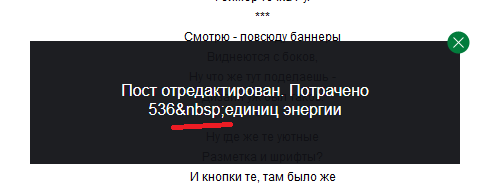 Блог администрации - 19 дней спустя. Награда героям Апокалипсиса